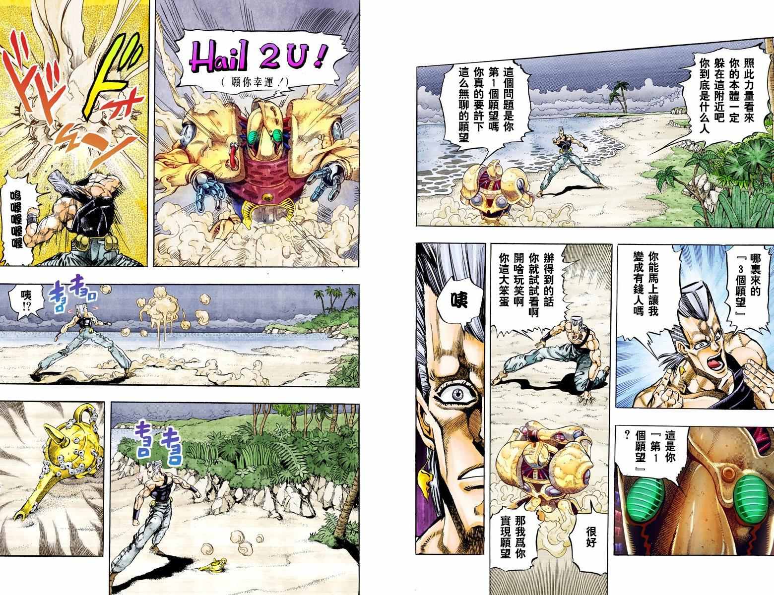 第 34 页