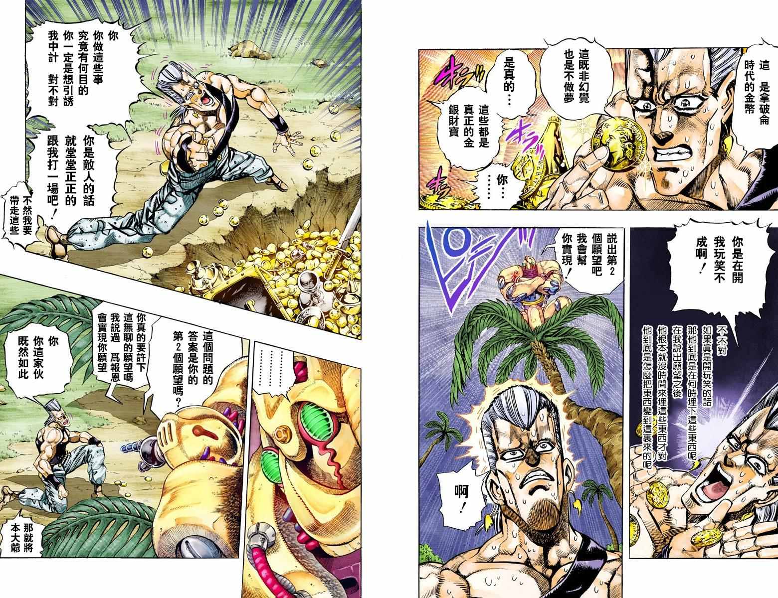 第 36 页