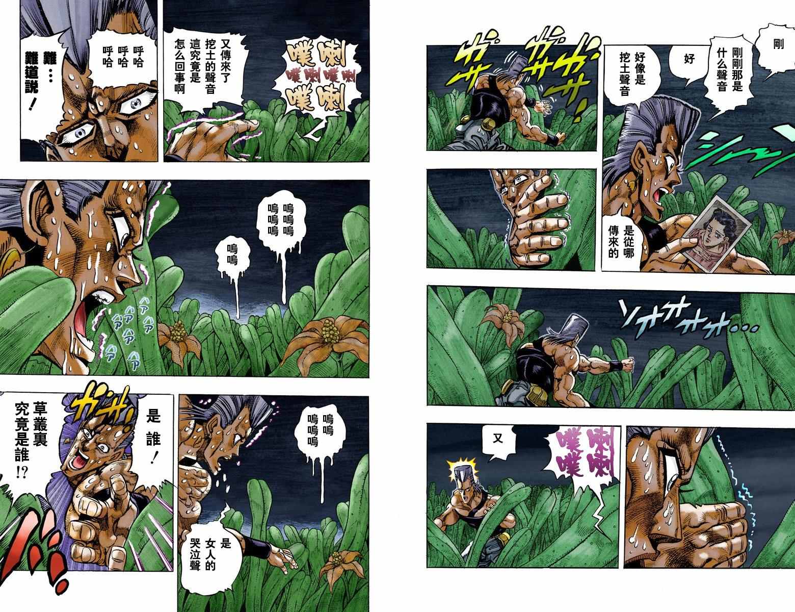 第 39 页