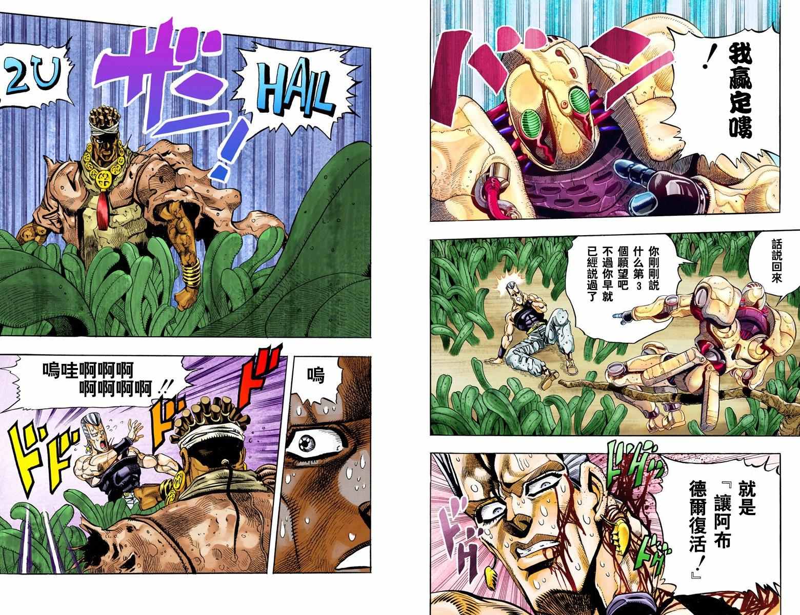 第 51 页