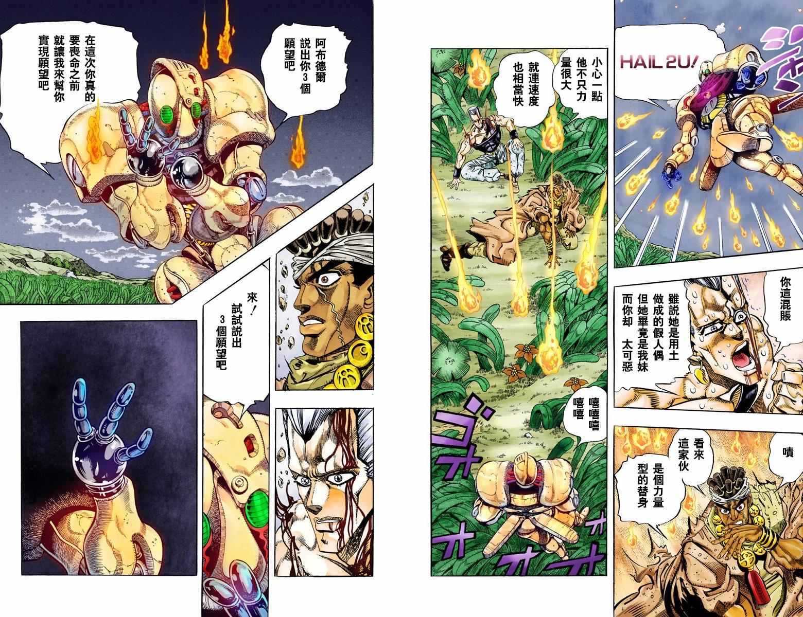 第 64 页