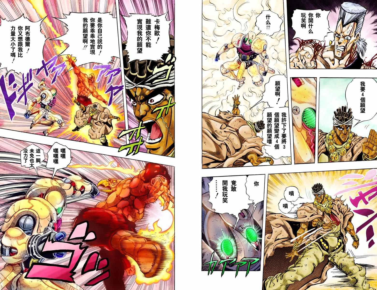 第 65 页