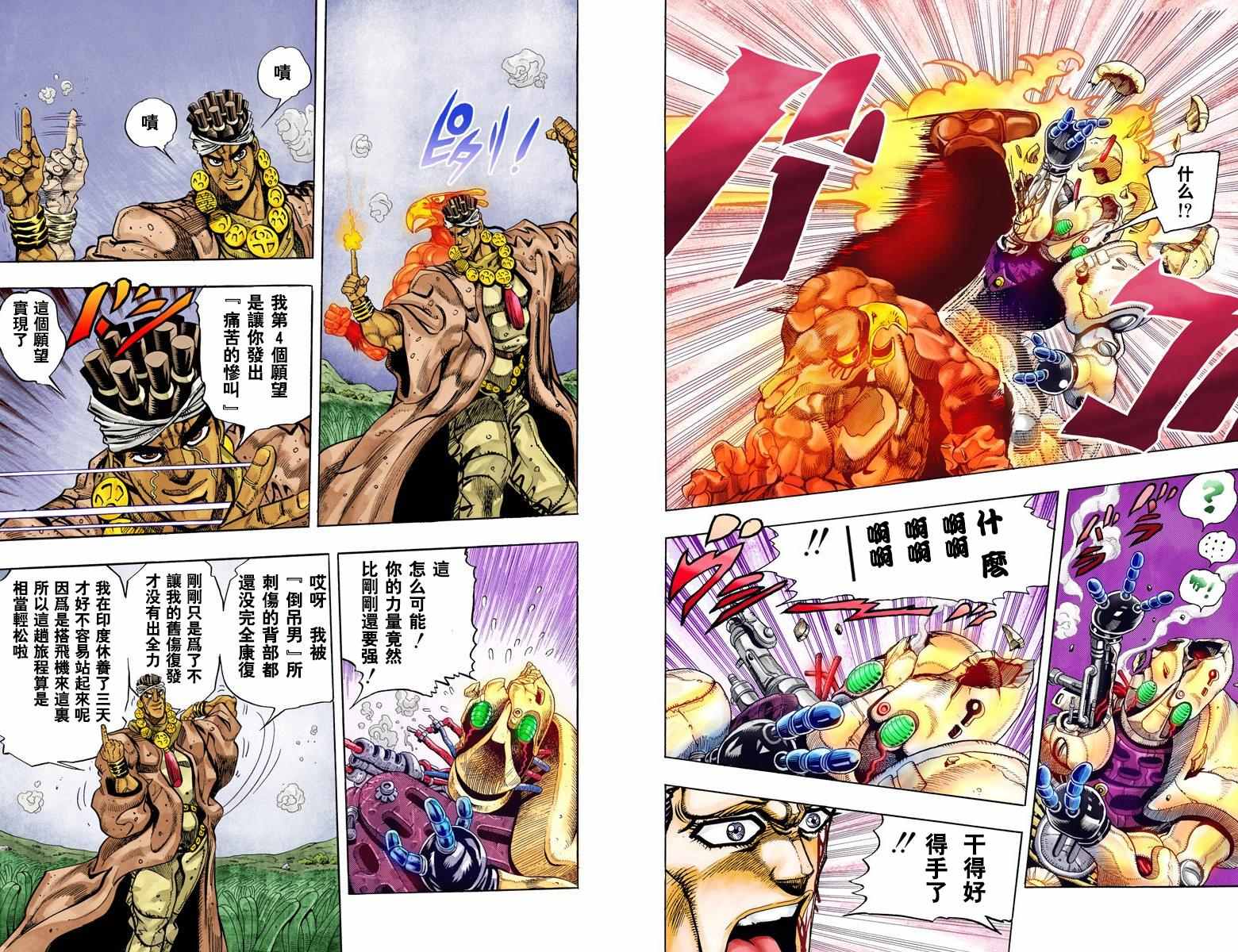 第 66 页