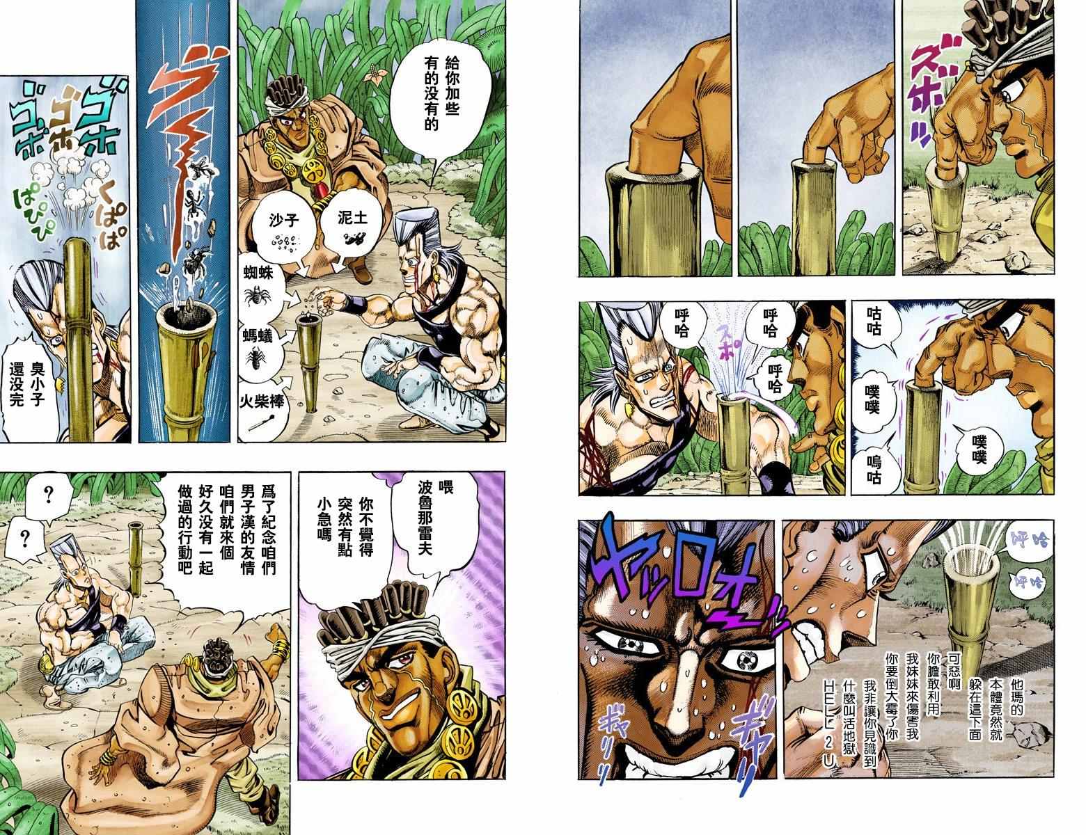 第 69 页