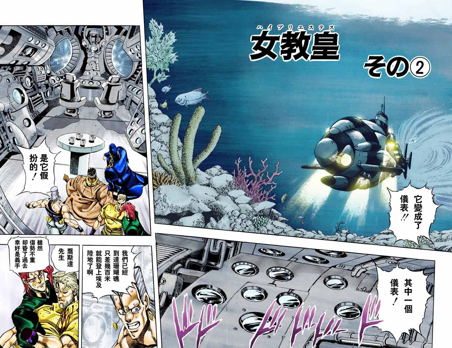 第 81 页