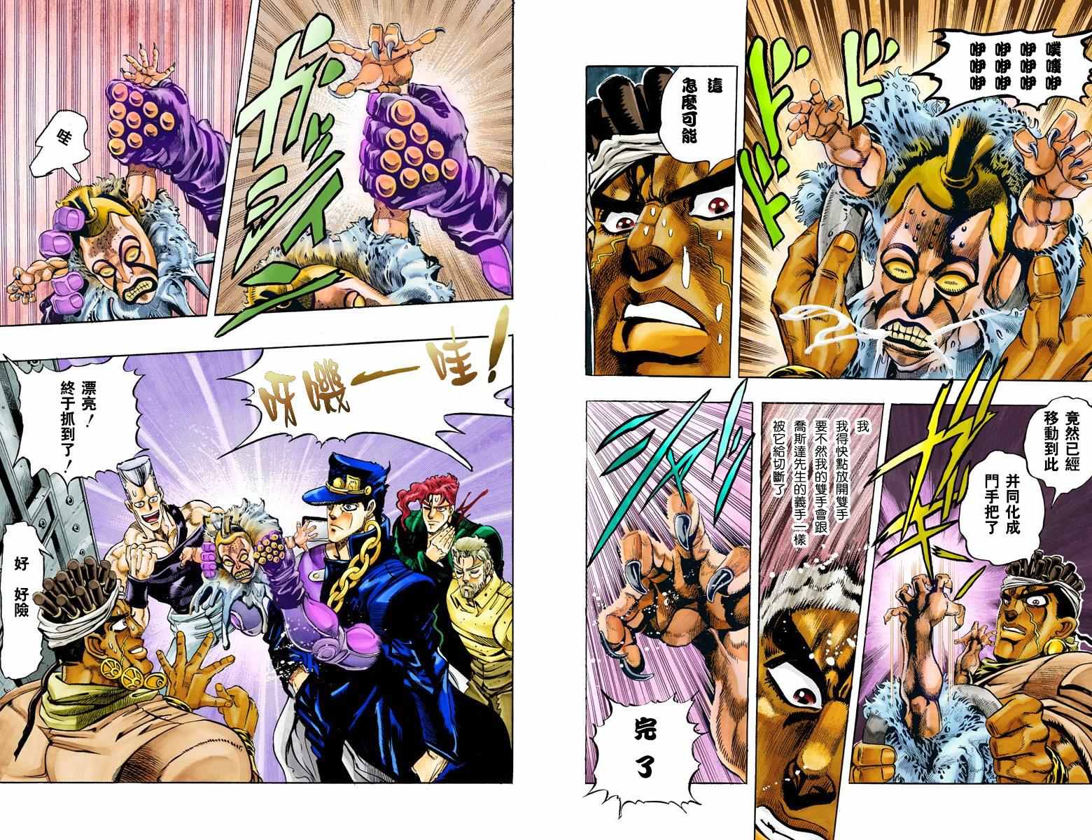 第 86 页