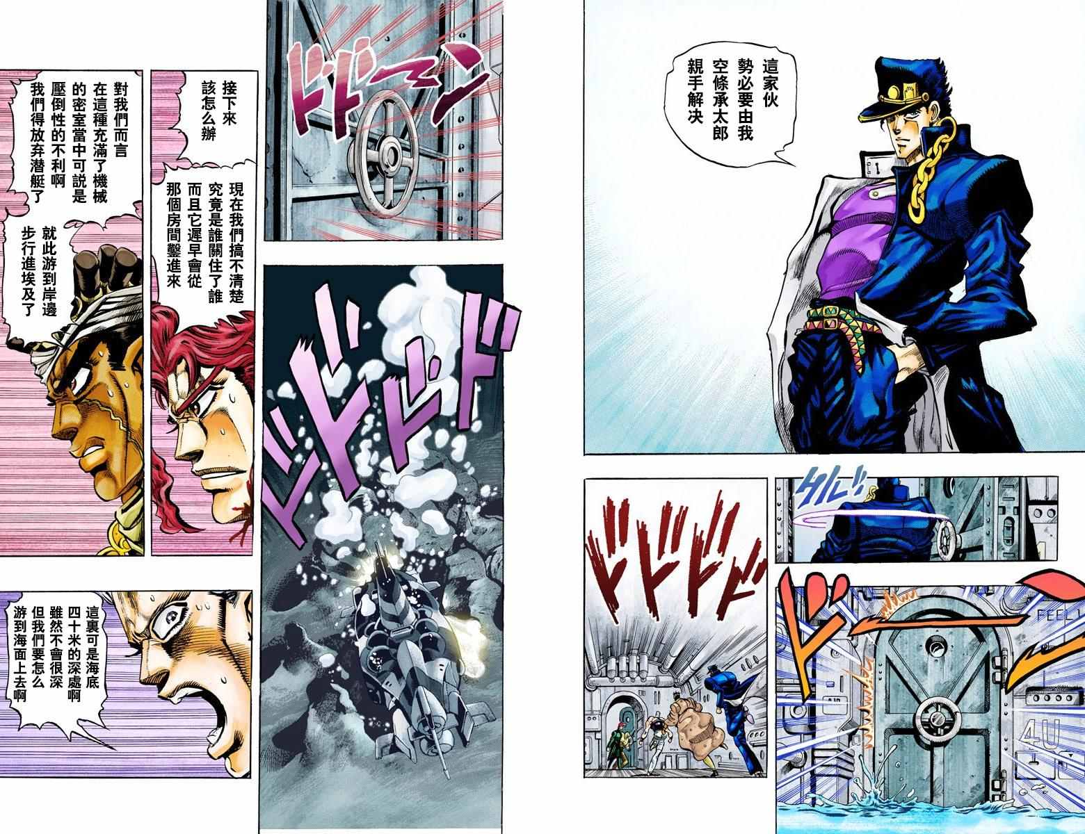 第 89 页