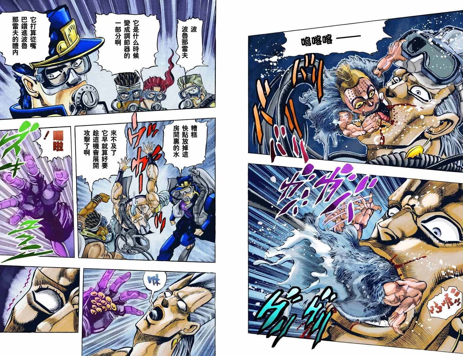 第 94 页
