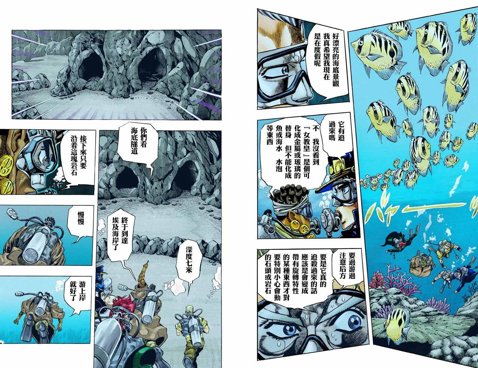 第 98 页