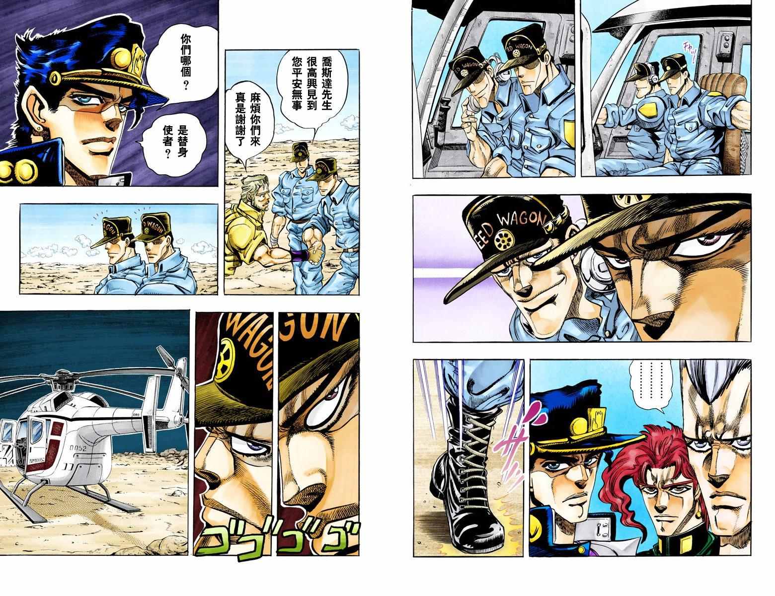 第 16 页