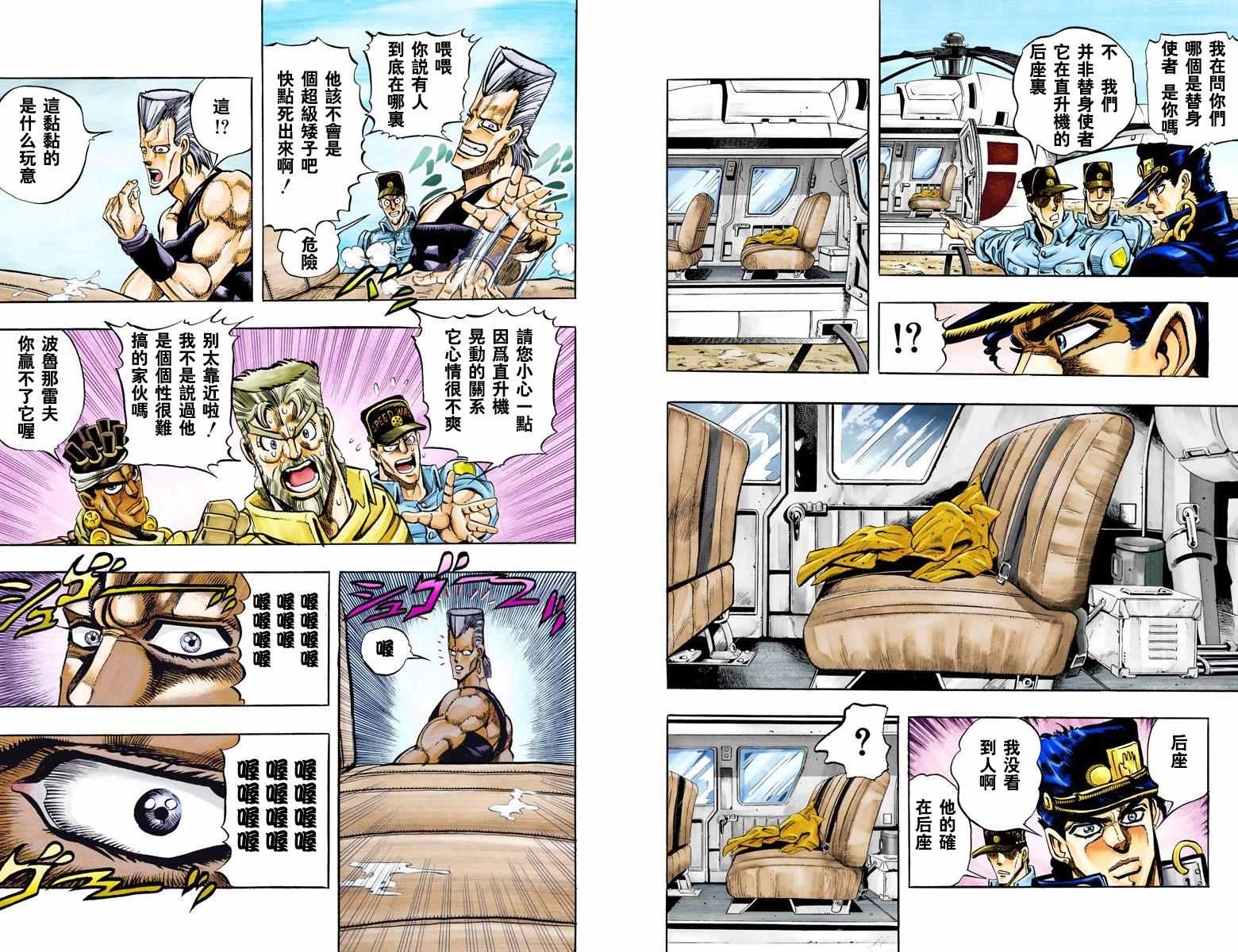 第 17 页