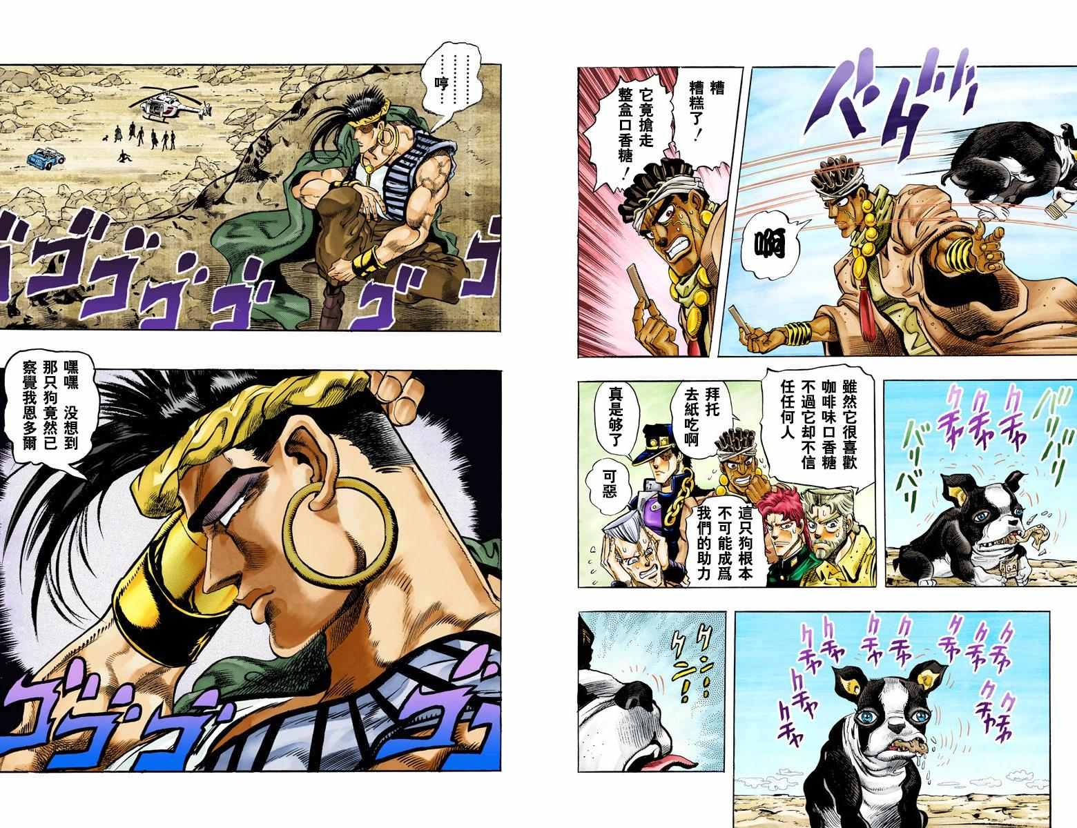 第 21 页