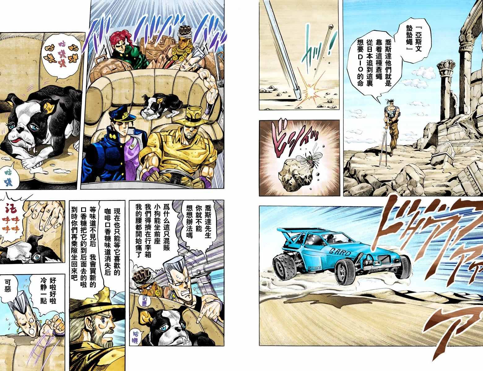 第 26 页