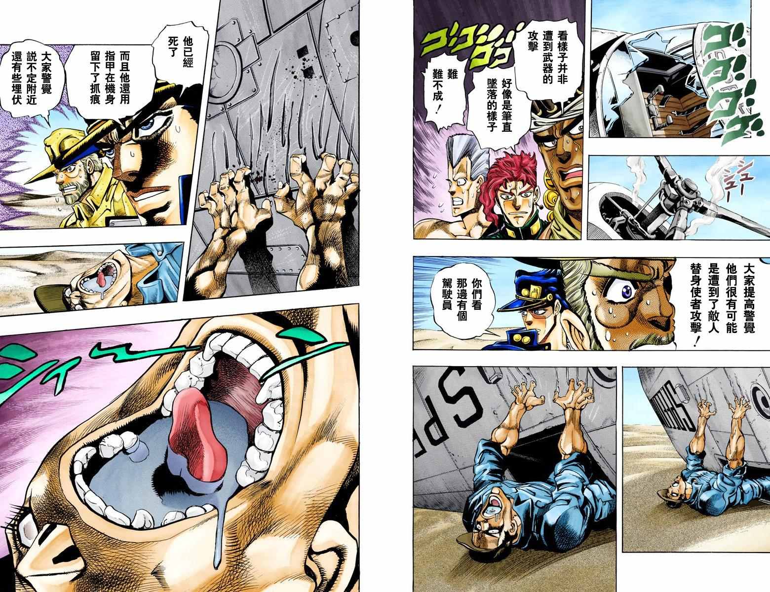 第 28 页