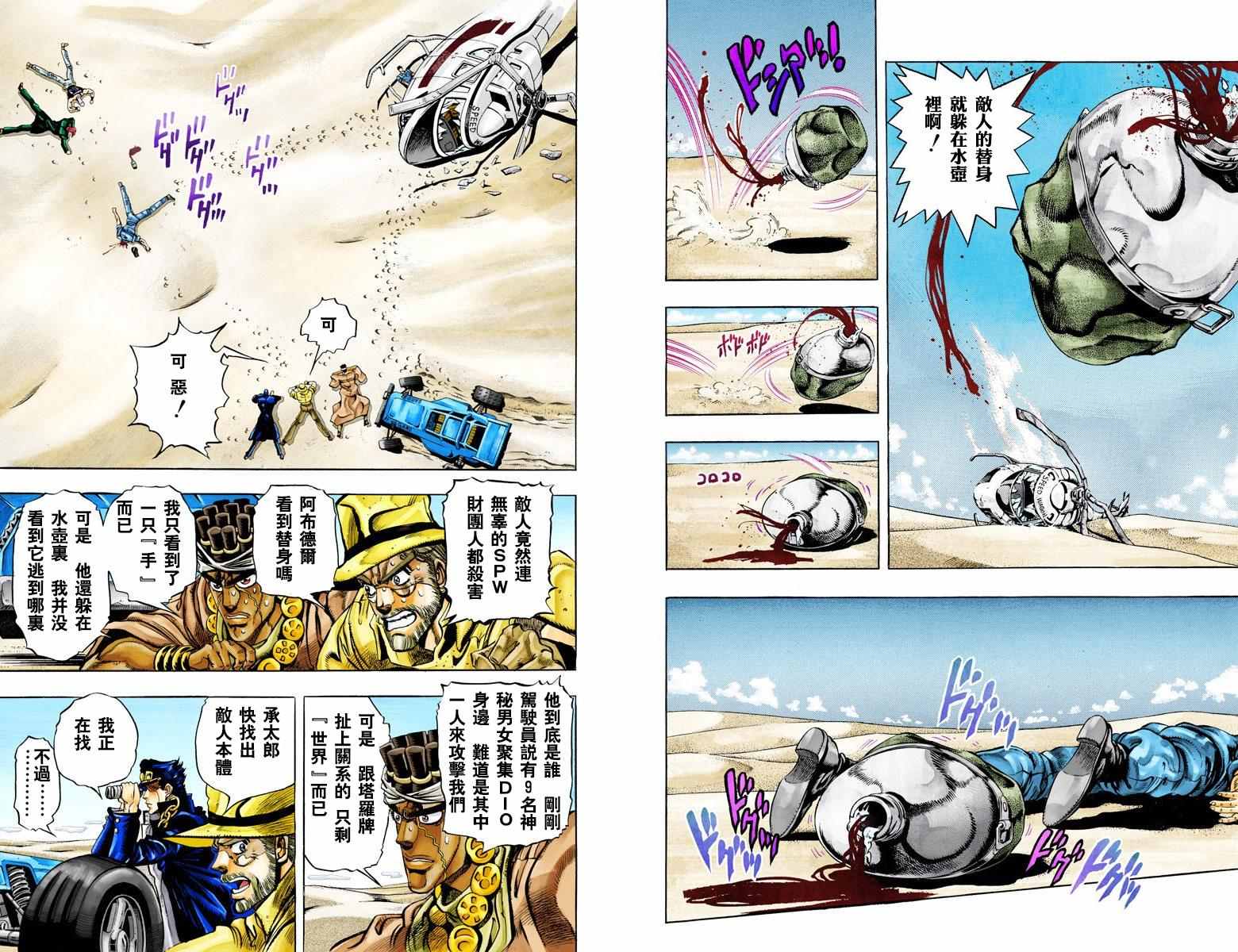 第 32 页