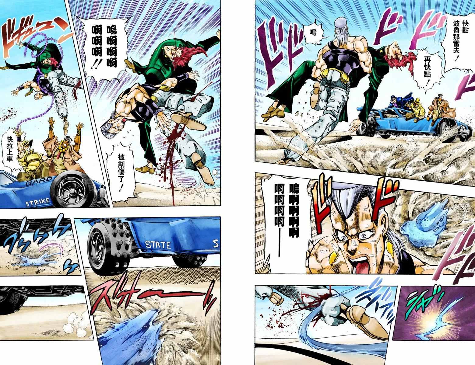 第 38 页