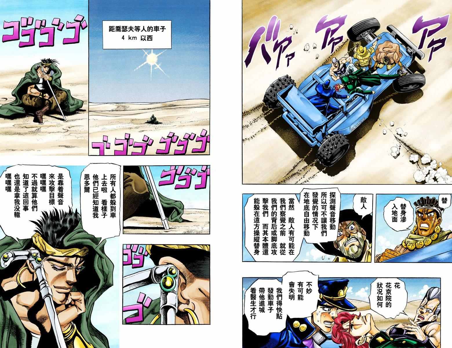 第 39 页