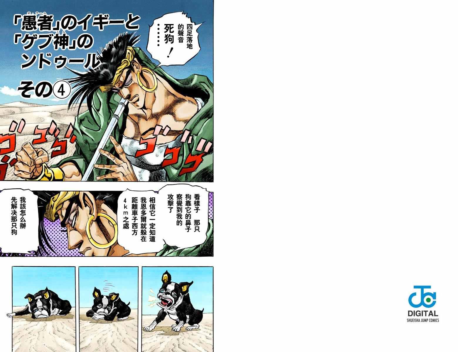 第 41 页