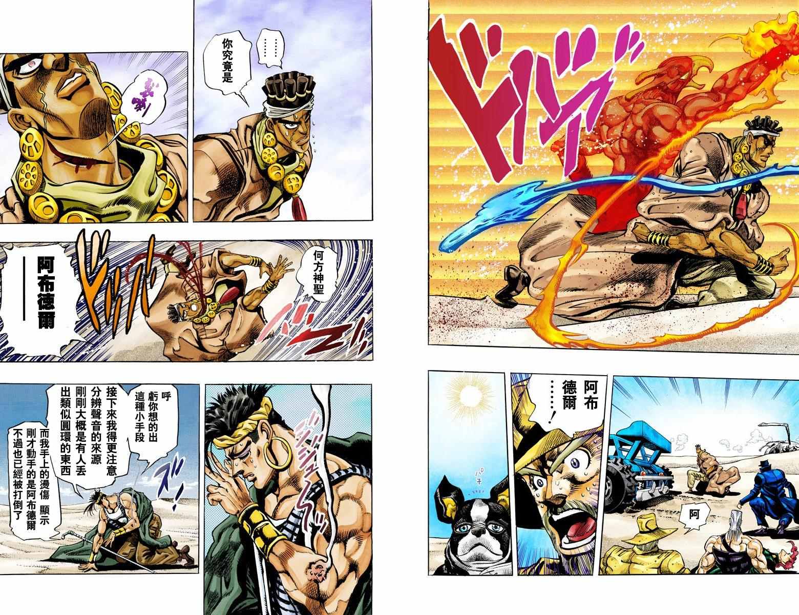 第 46 页