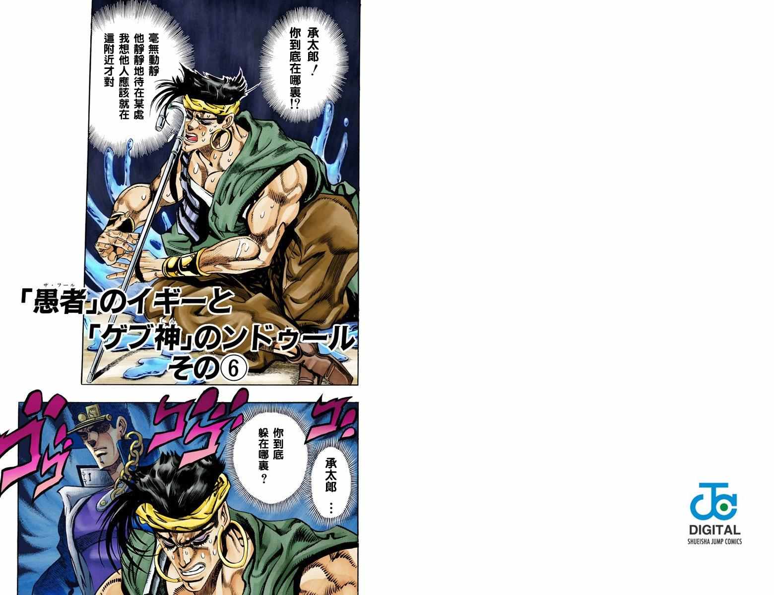 第 61 页