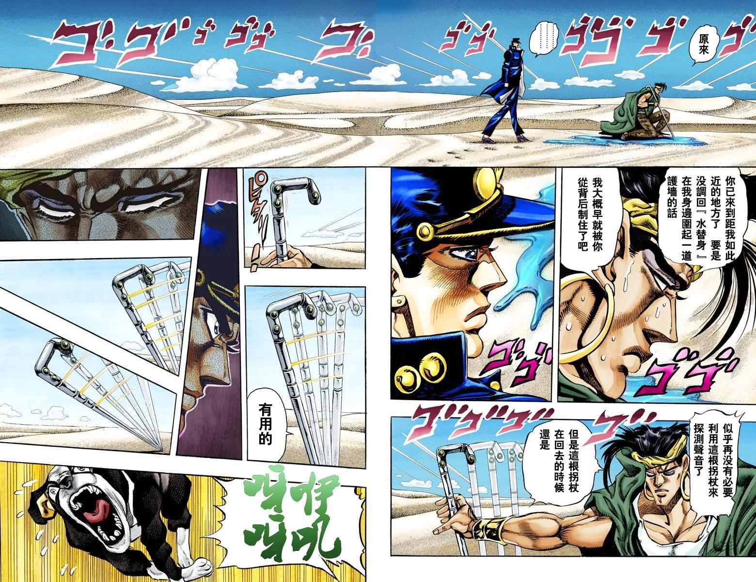 第 63 页