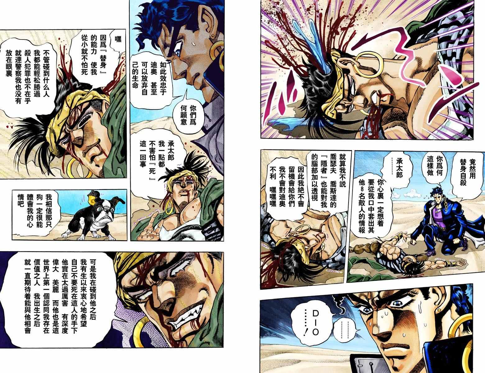 第 67 页