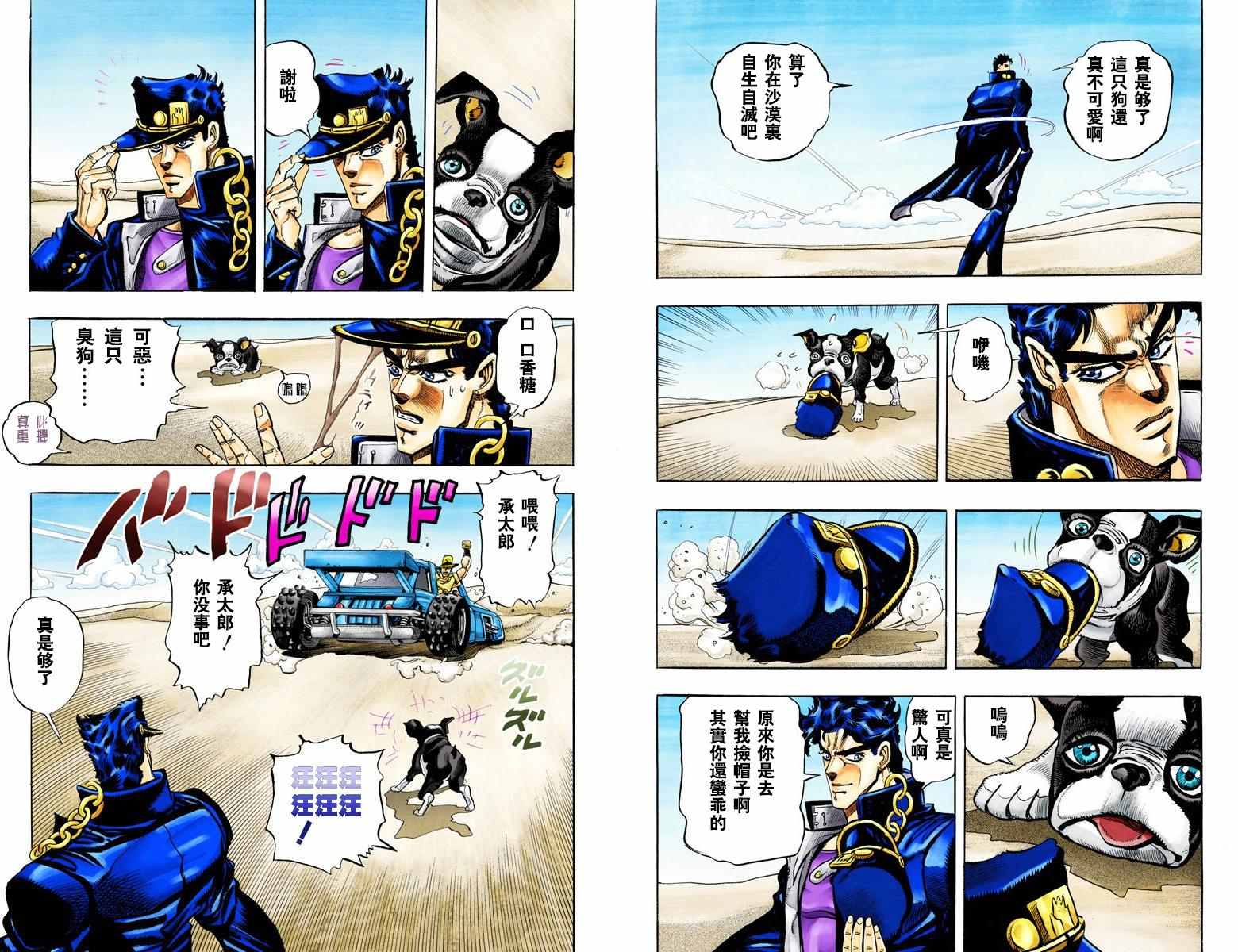 第 70 页