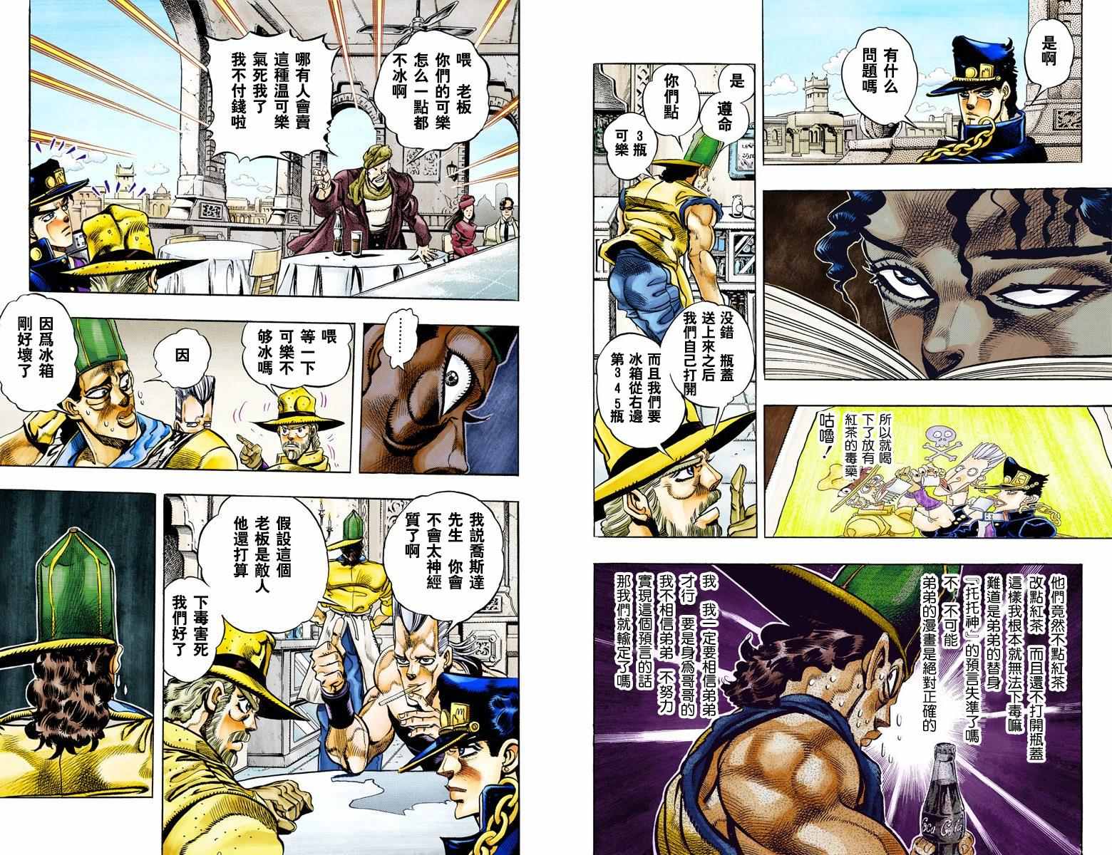 第 85 页