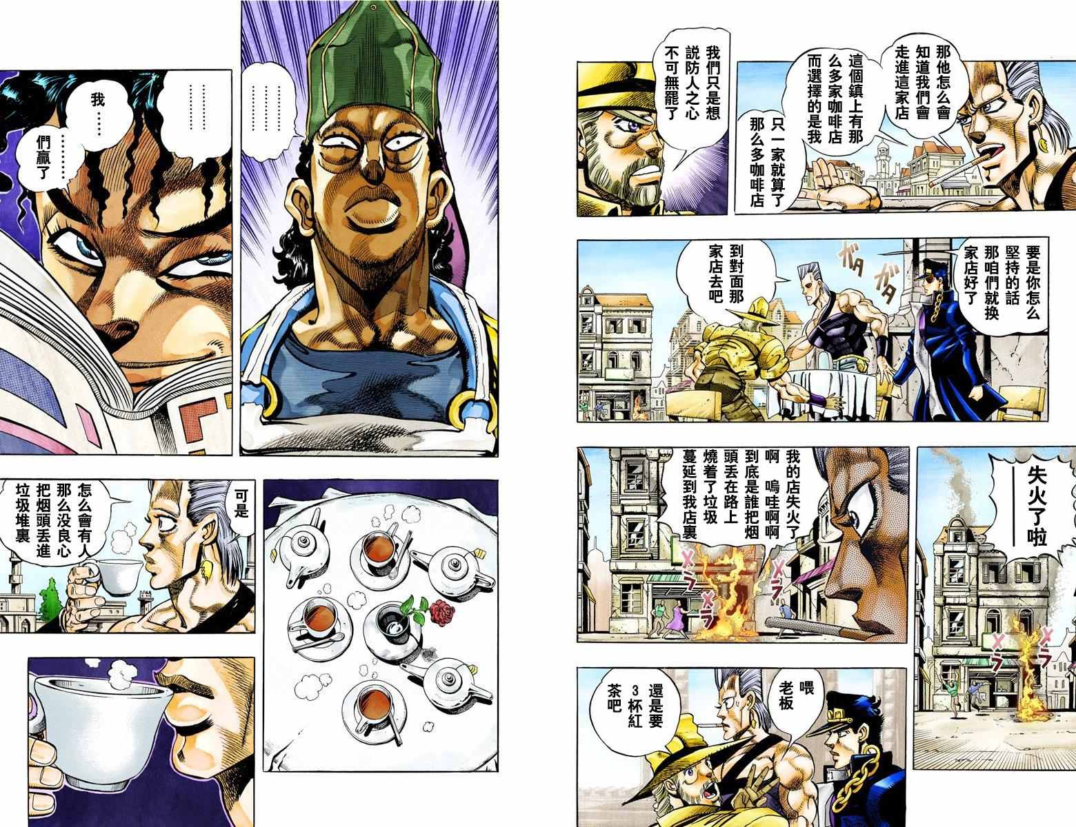第 86 页