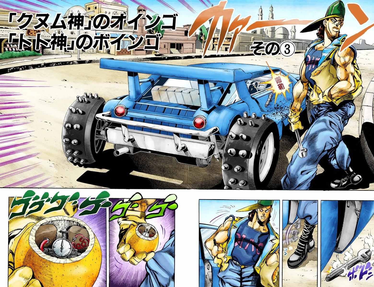 第 91 页