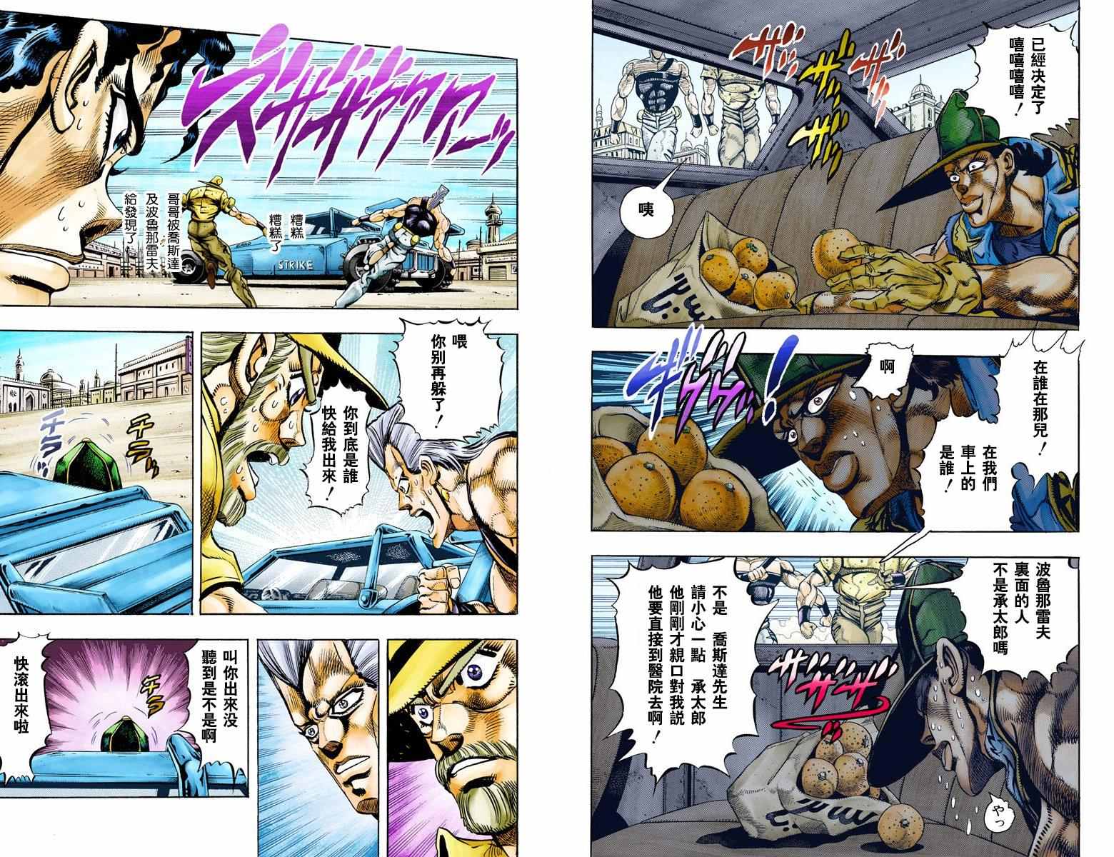 第 93 页