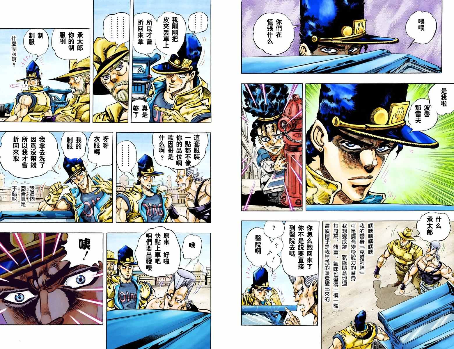 第 94 页
