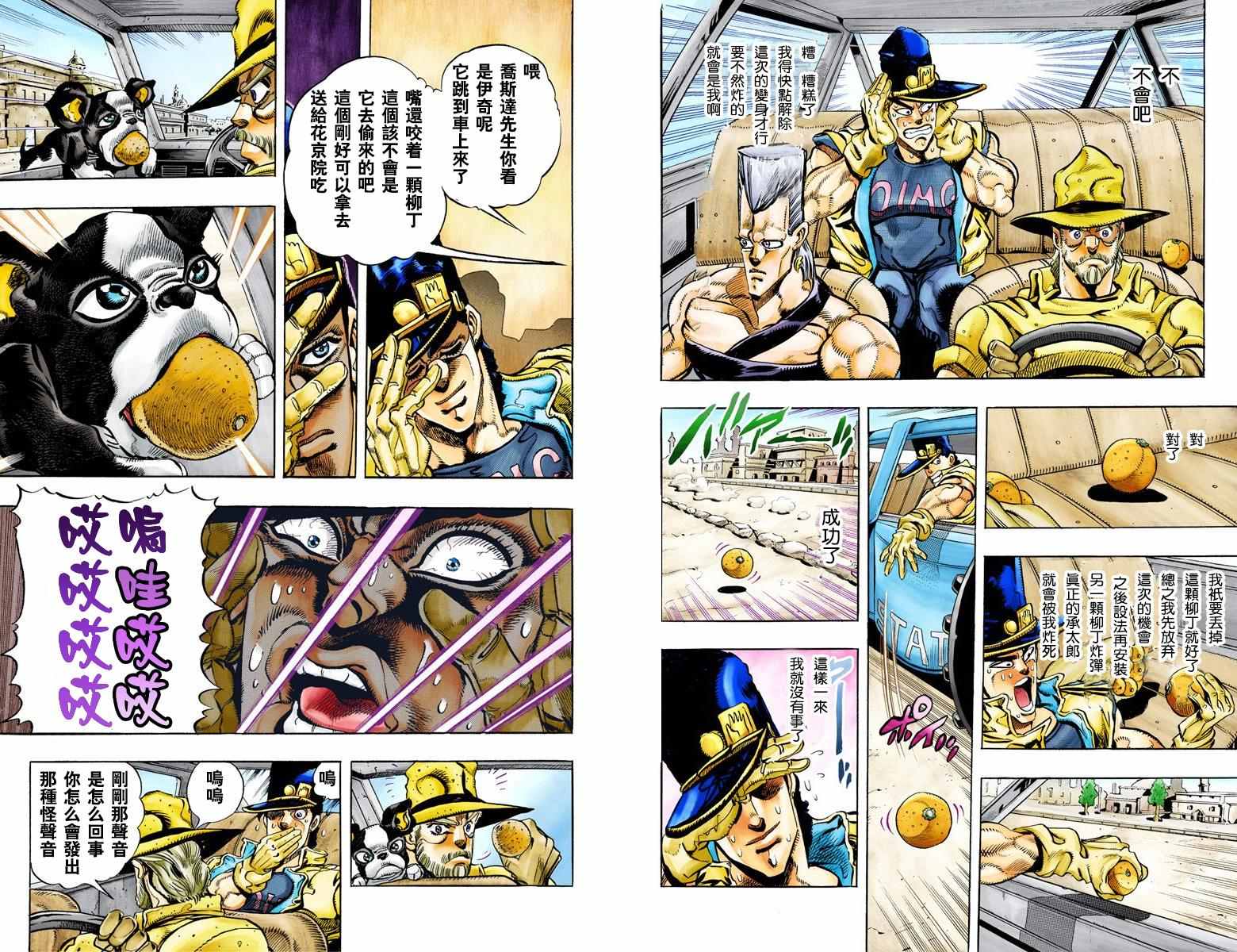 第 96 页