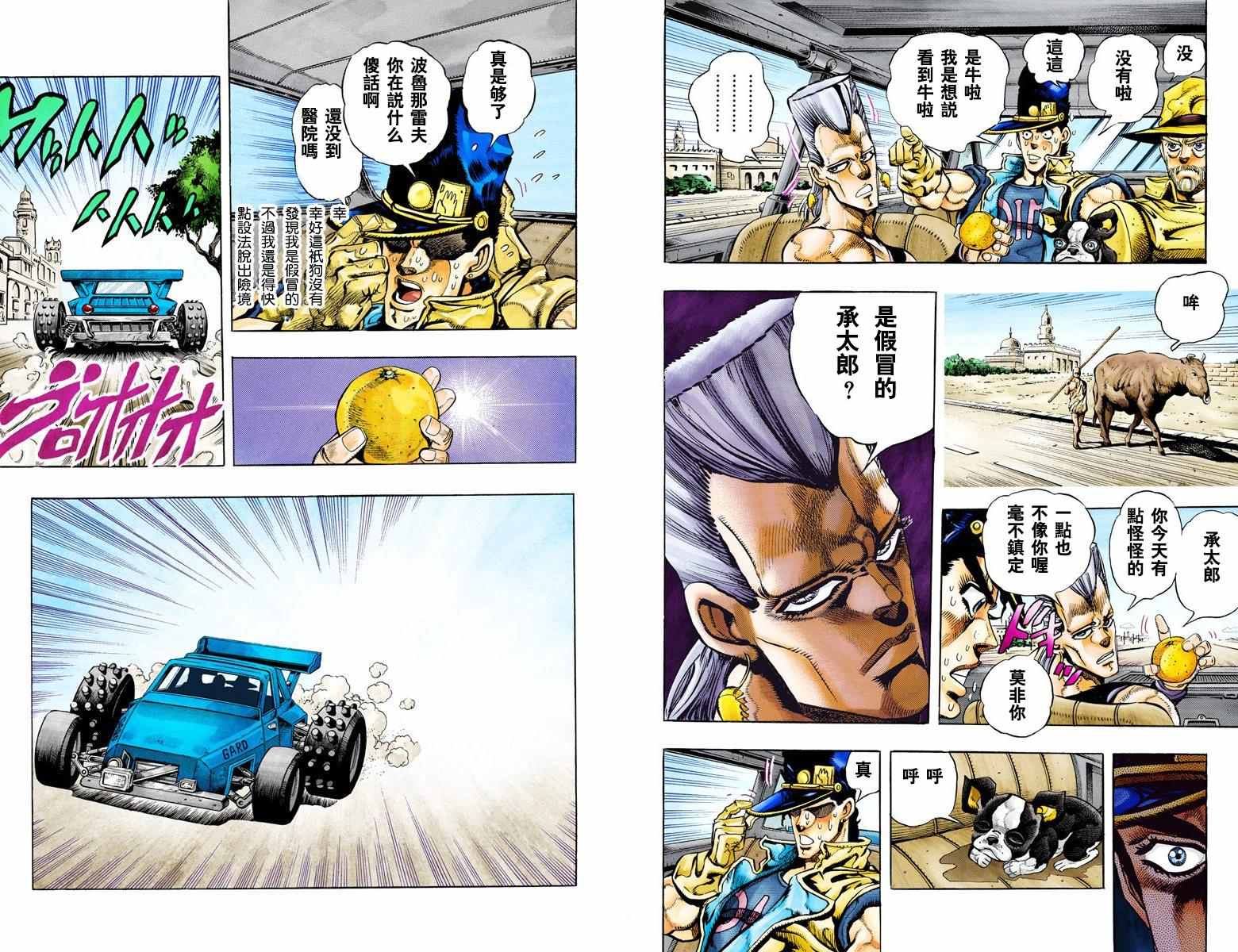 第 97 页