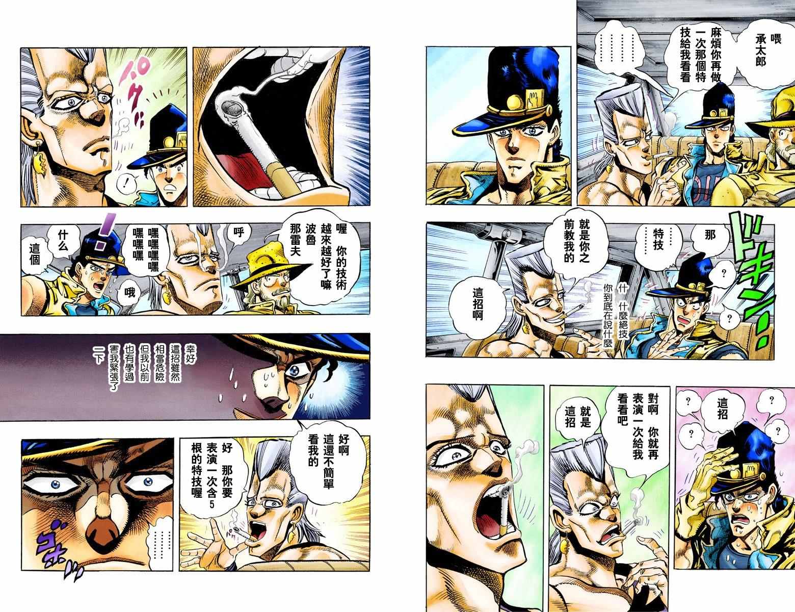 第 98 页