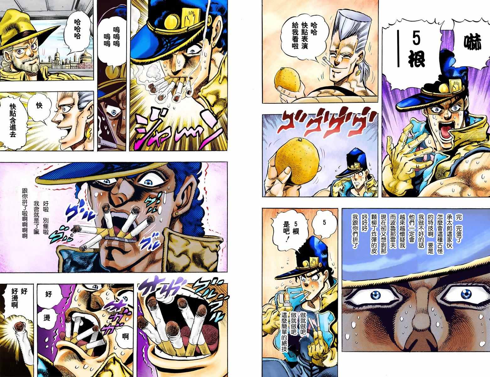 第 99 页