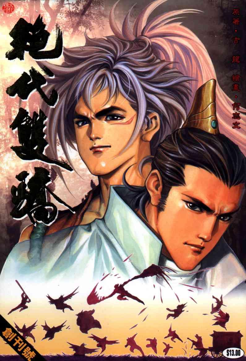 第 1 页