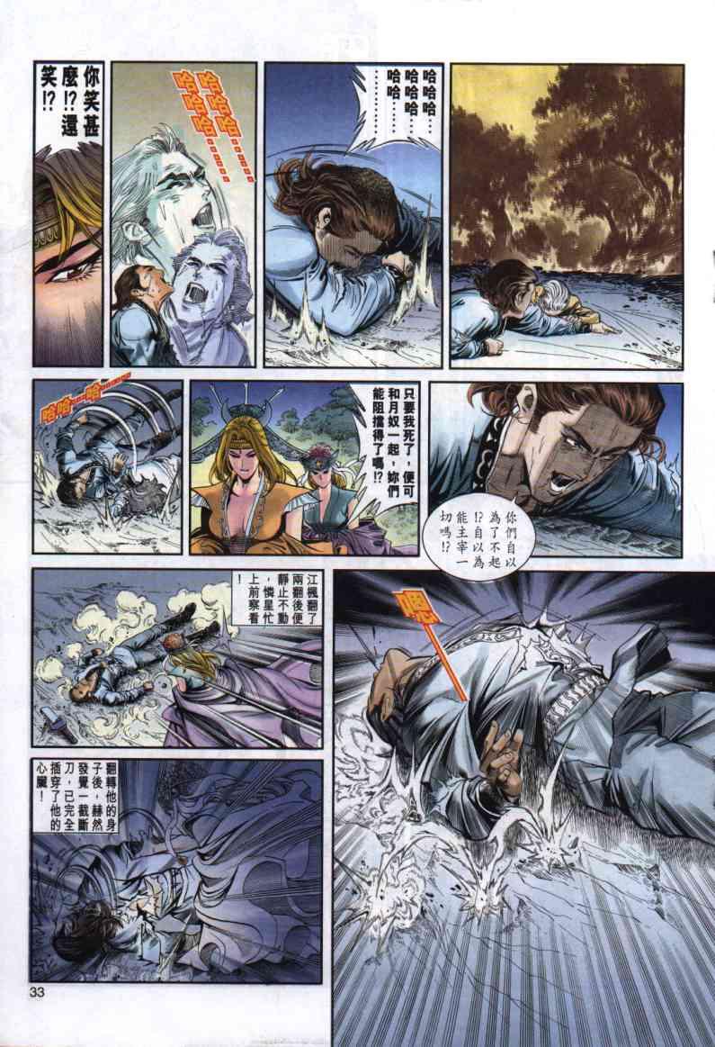 第 27 页