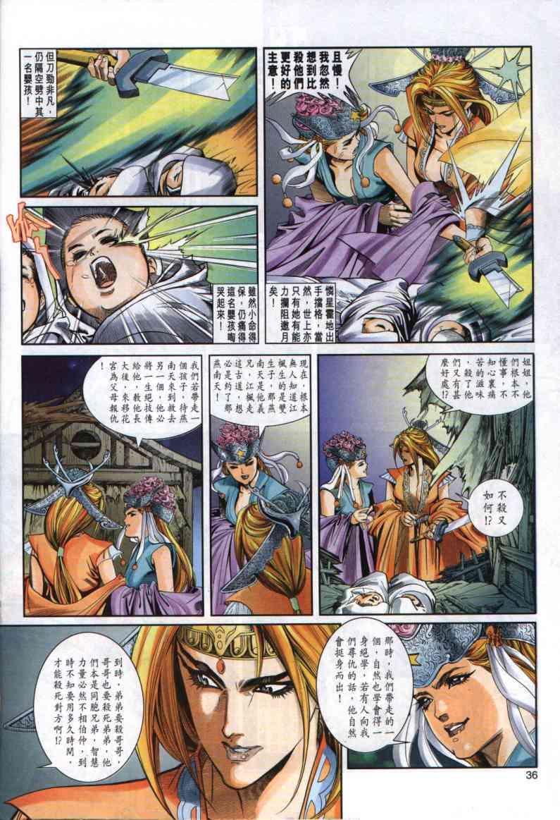 第 30 页