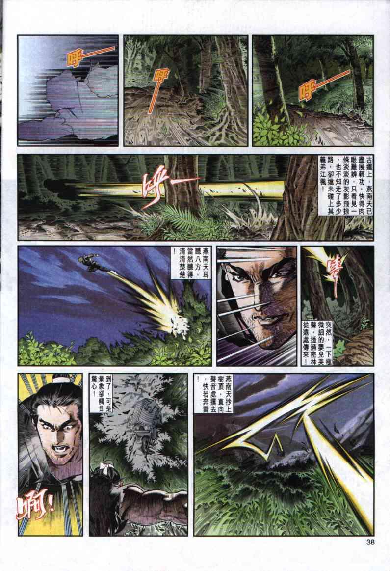 第 32 页