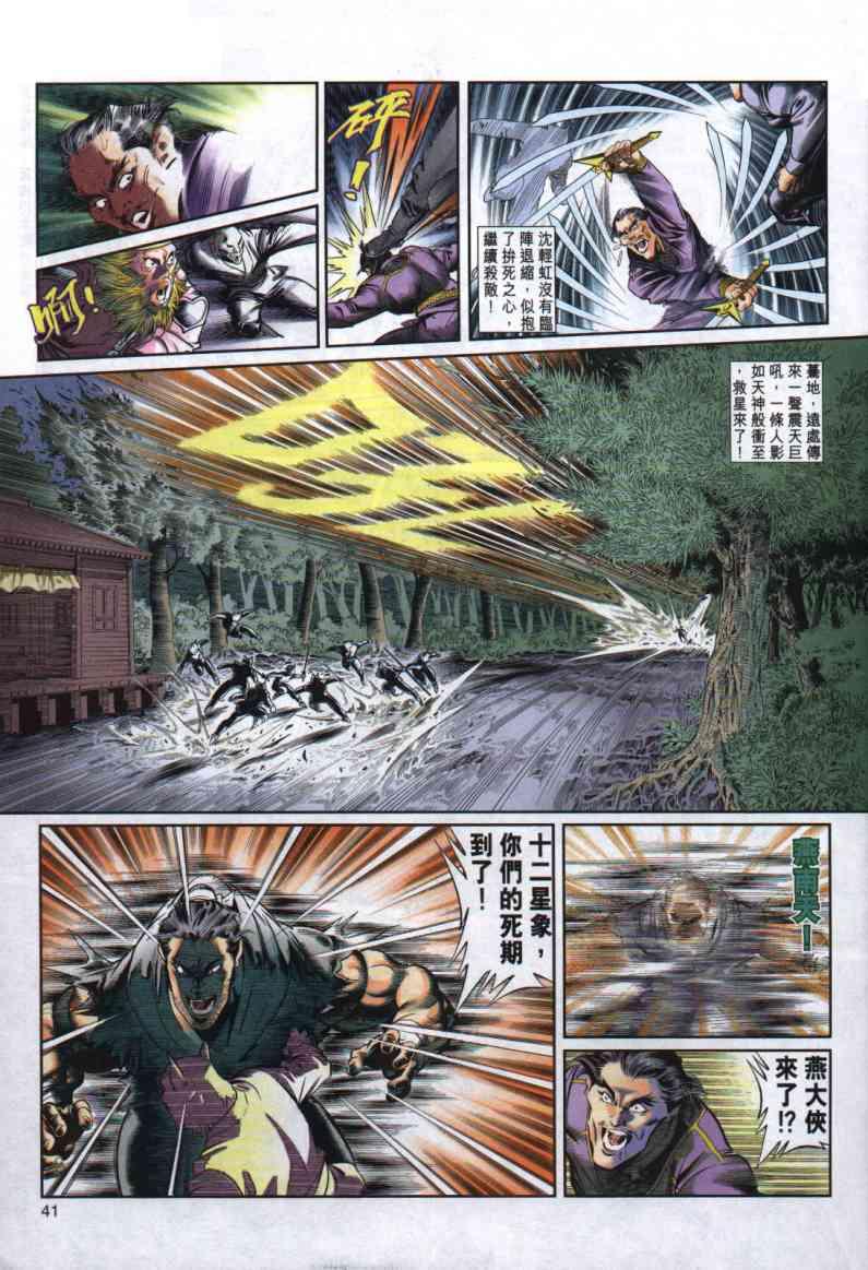 第 35 页