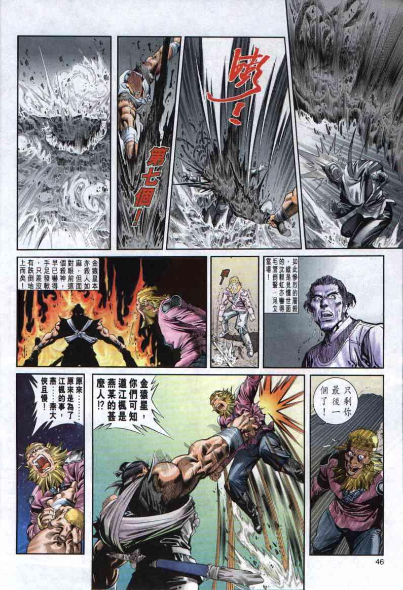 第 40 页