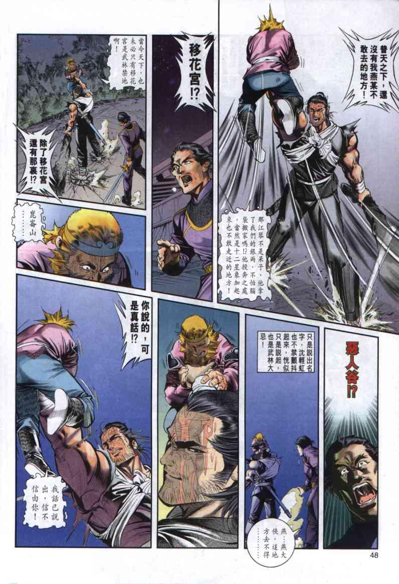 第 42 页