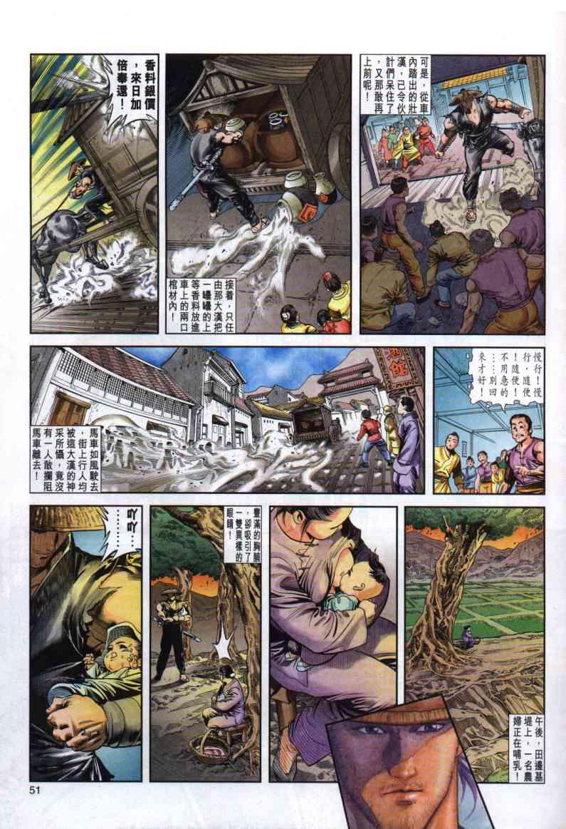 第 45 页