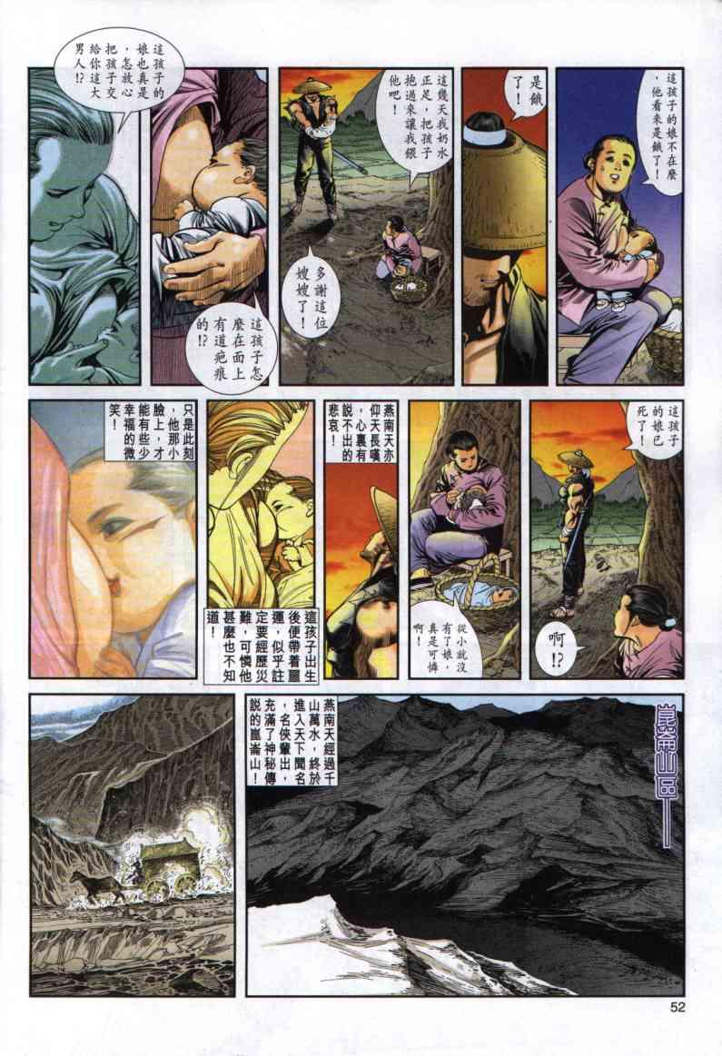 第 46 页