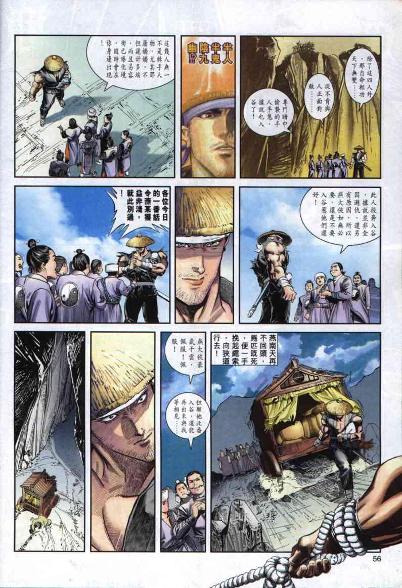 第 50 页