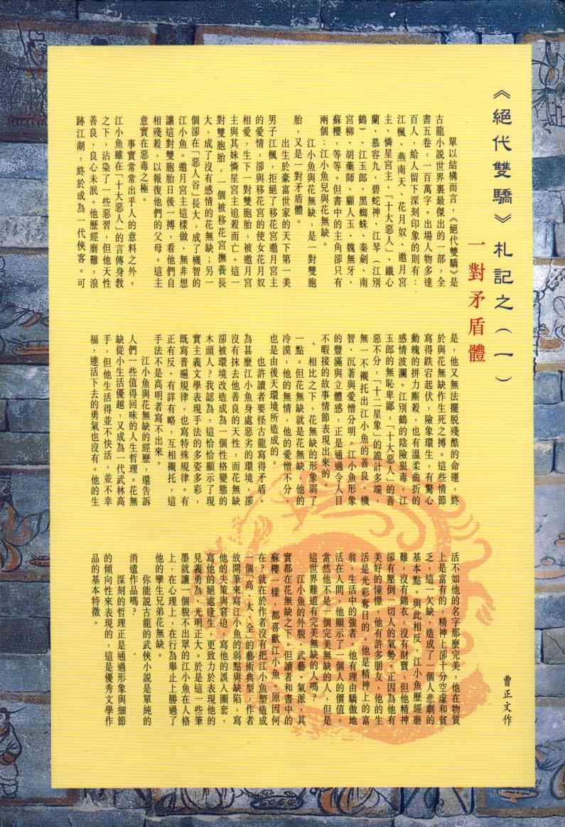 第 53 页