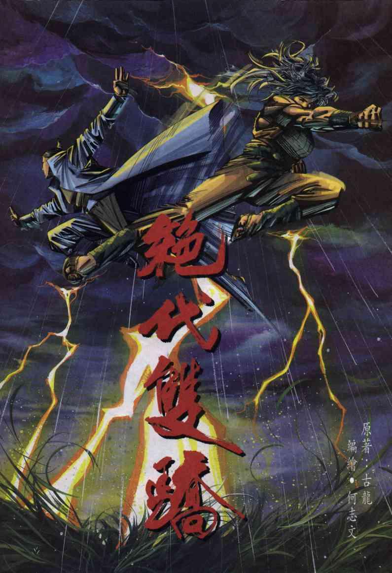 第 7 页