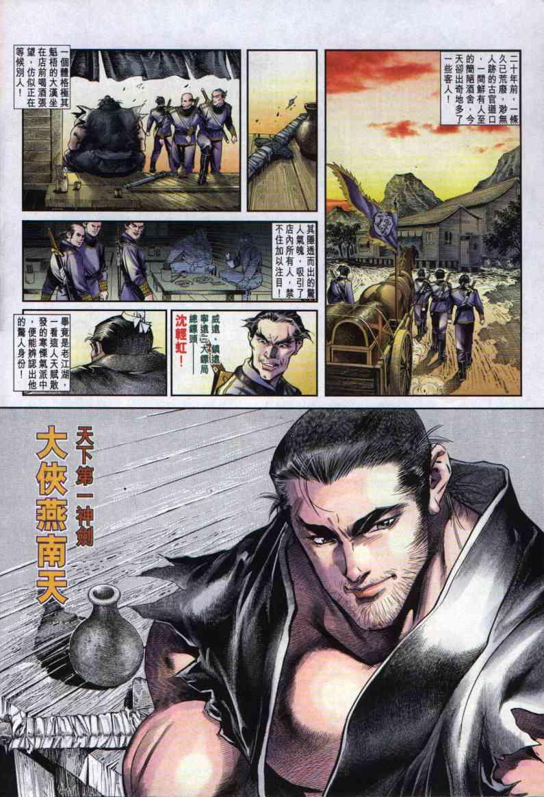 第 8 页
