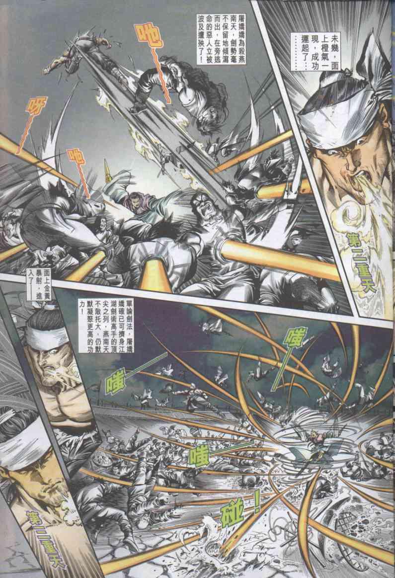 第 15 页